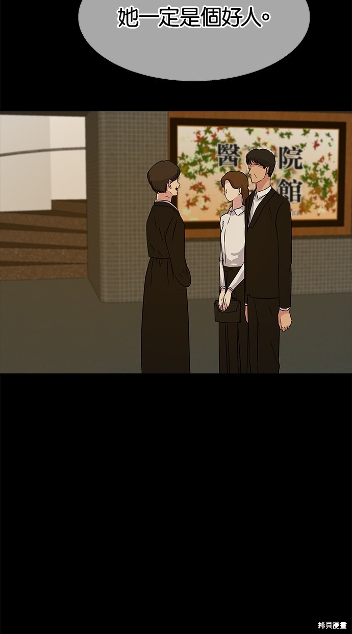 第 65 页