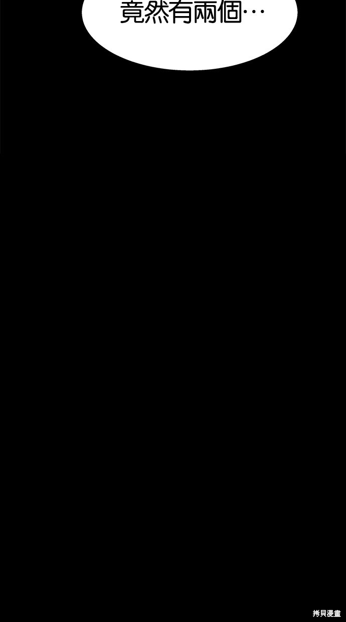 第 70 页