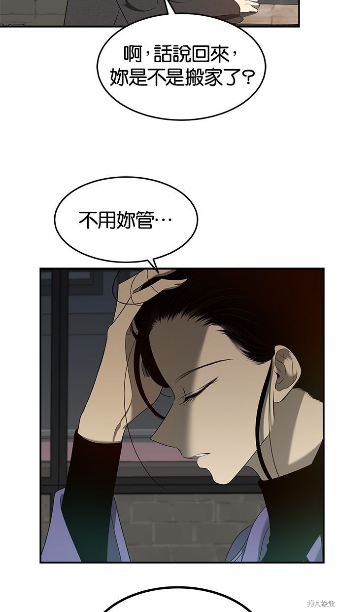第 103 页