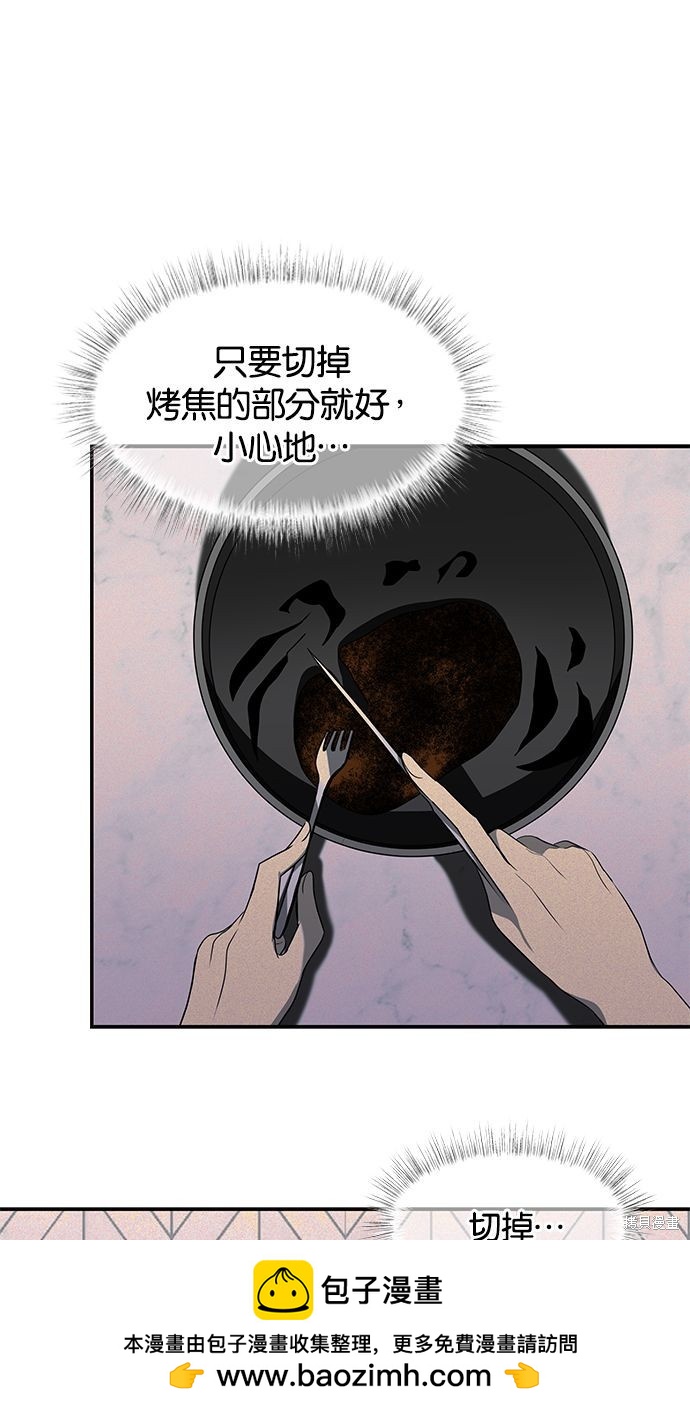 第 50 页