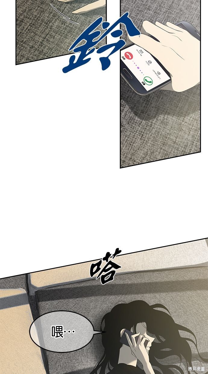 第 76 页