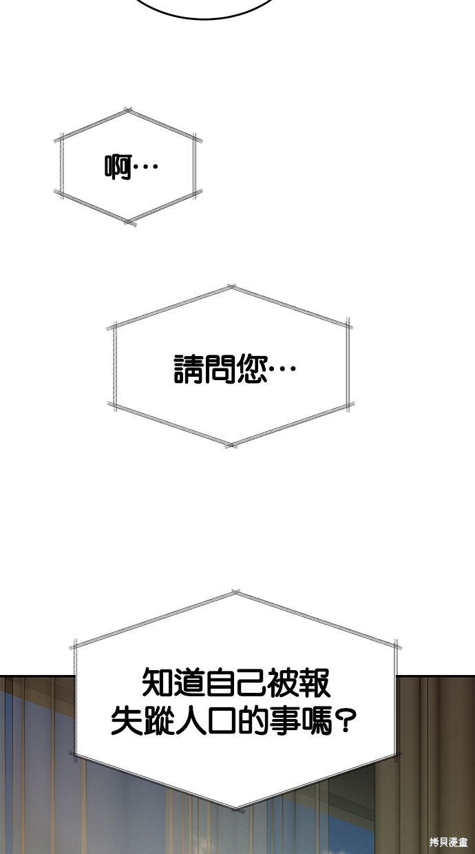 第 81 页