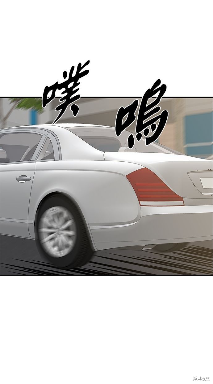 第 84 页