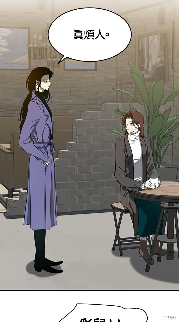 第 90 页