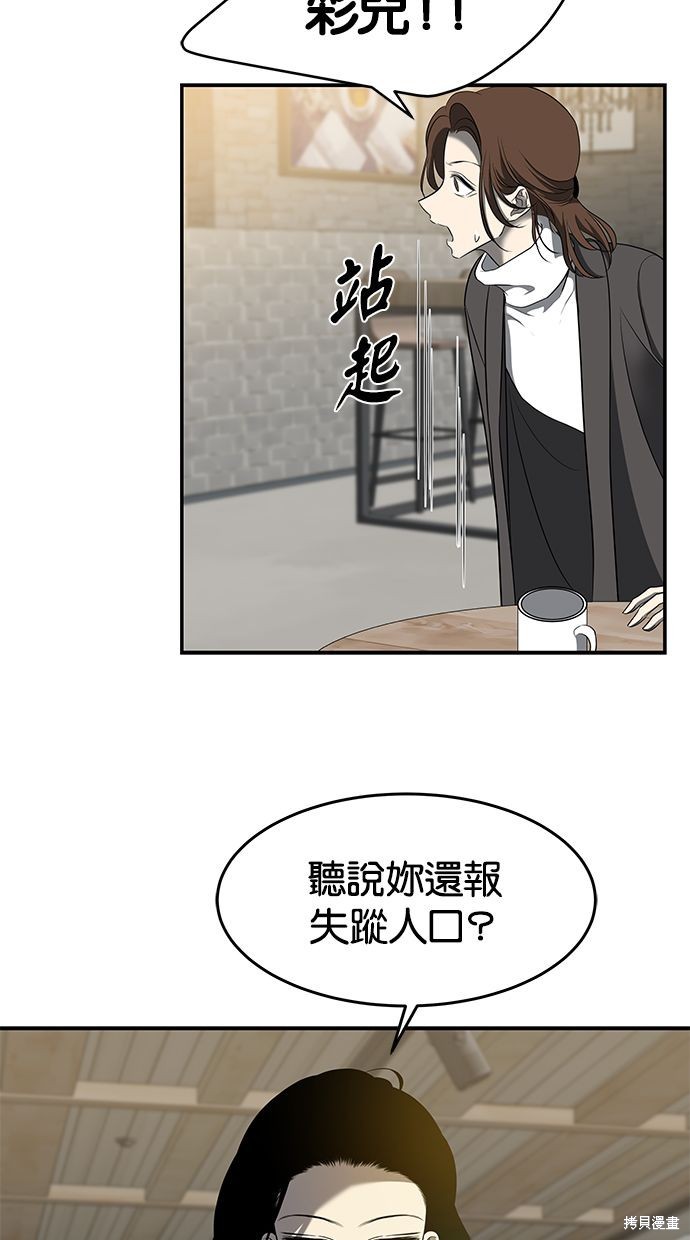 第 91 页