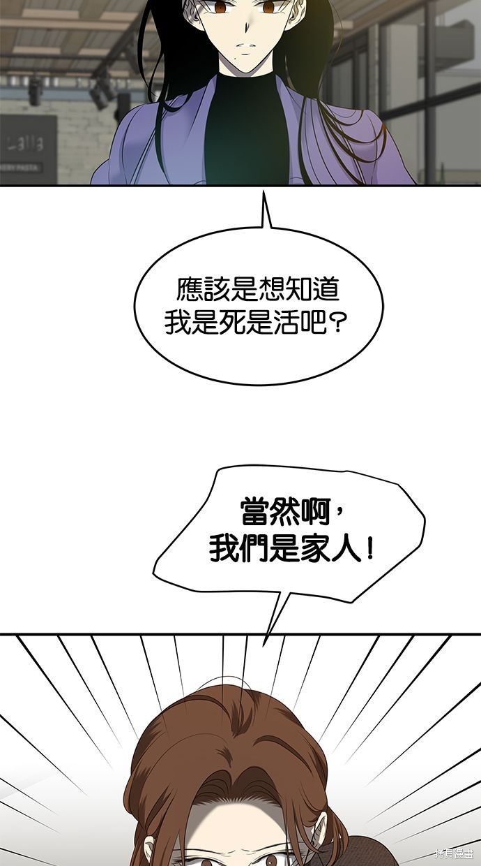 第 92 页