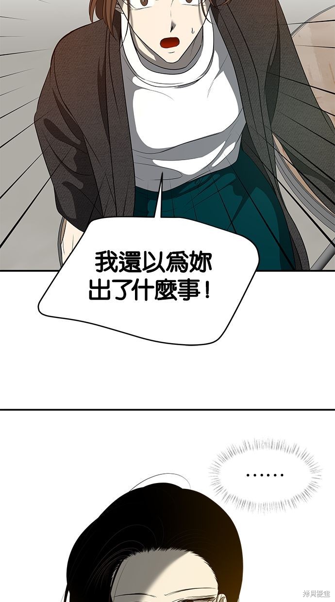 第 93 页