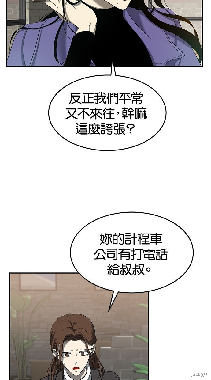 第 97 页