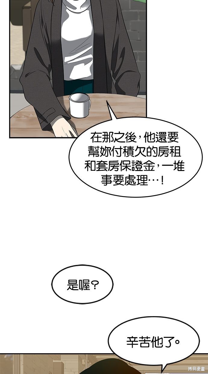 第 98 页