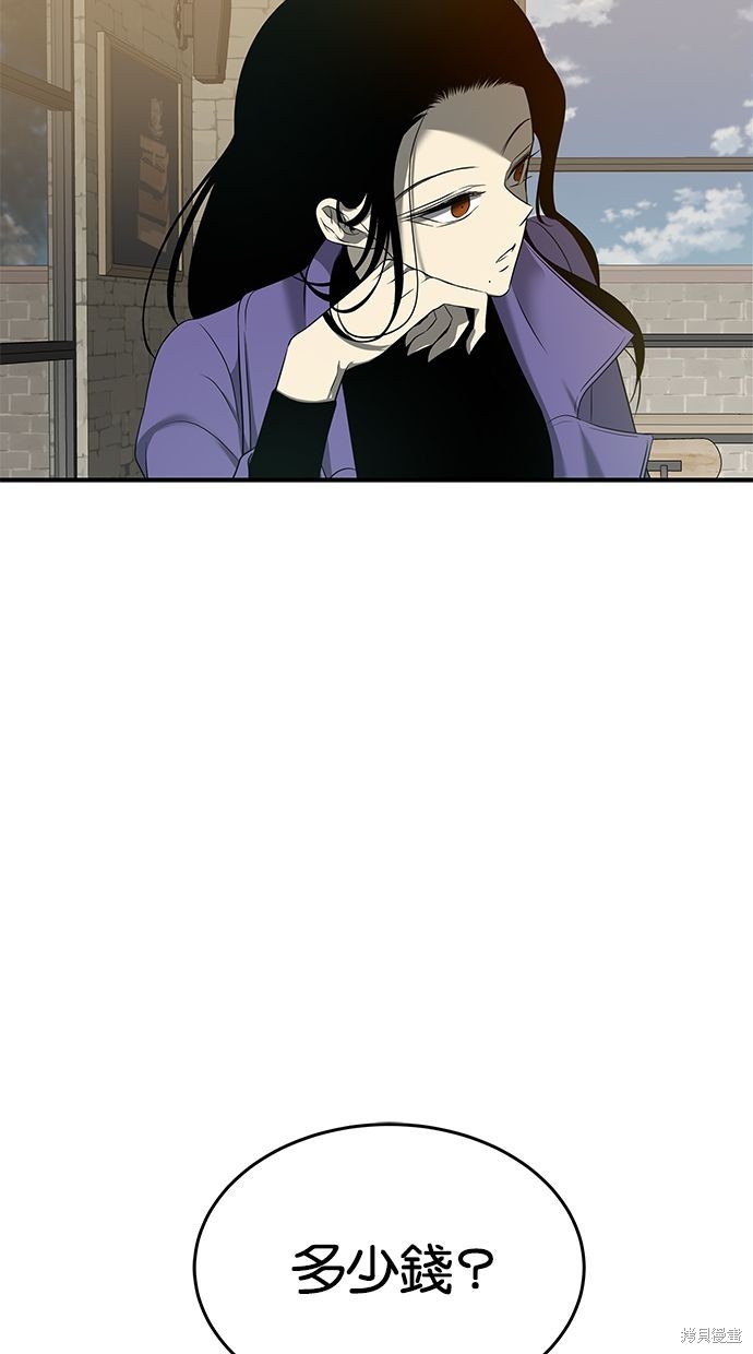第 99 页