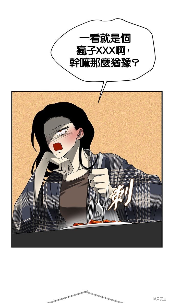 第 55 页