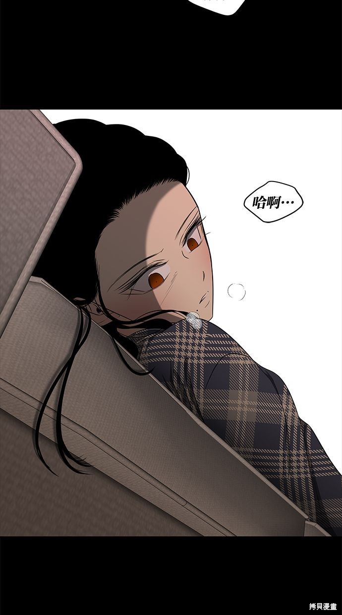 第 88 页