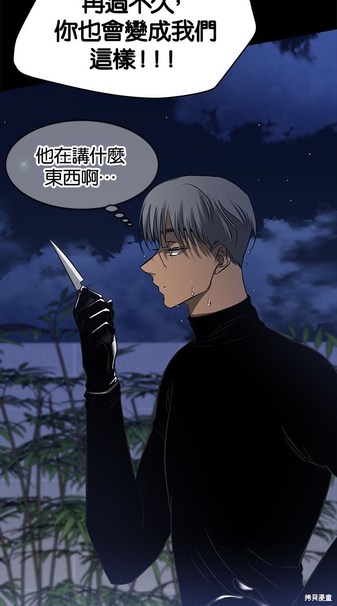 第 59 页