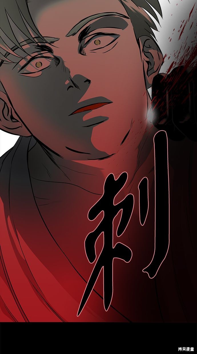 第 71 页