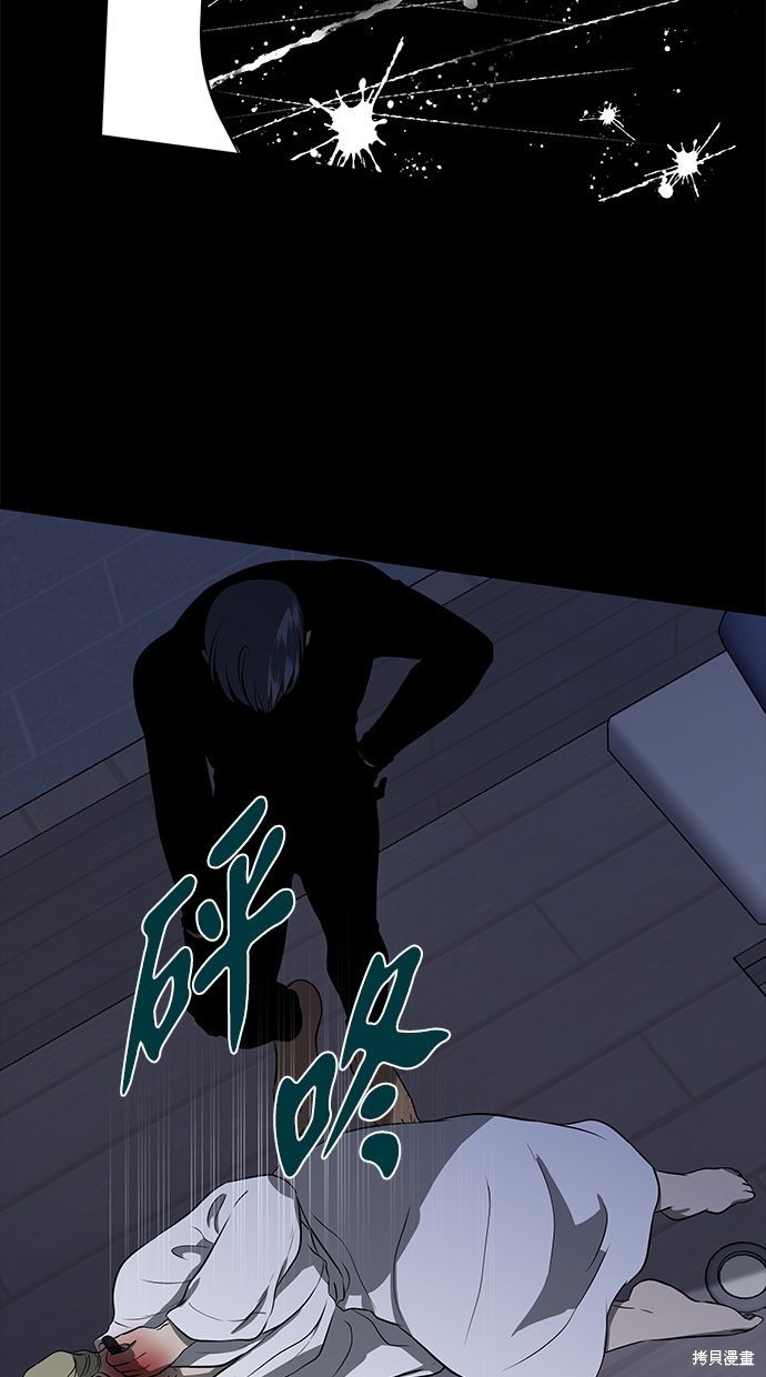 第 73 页