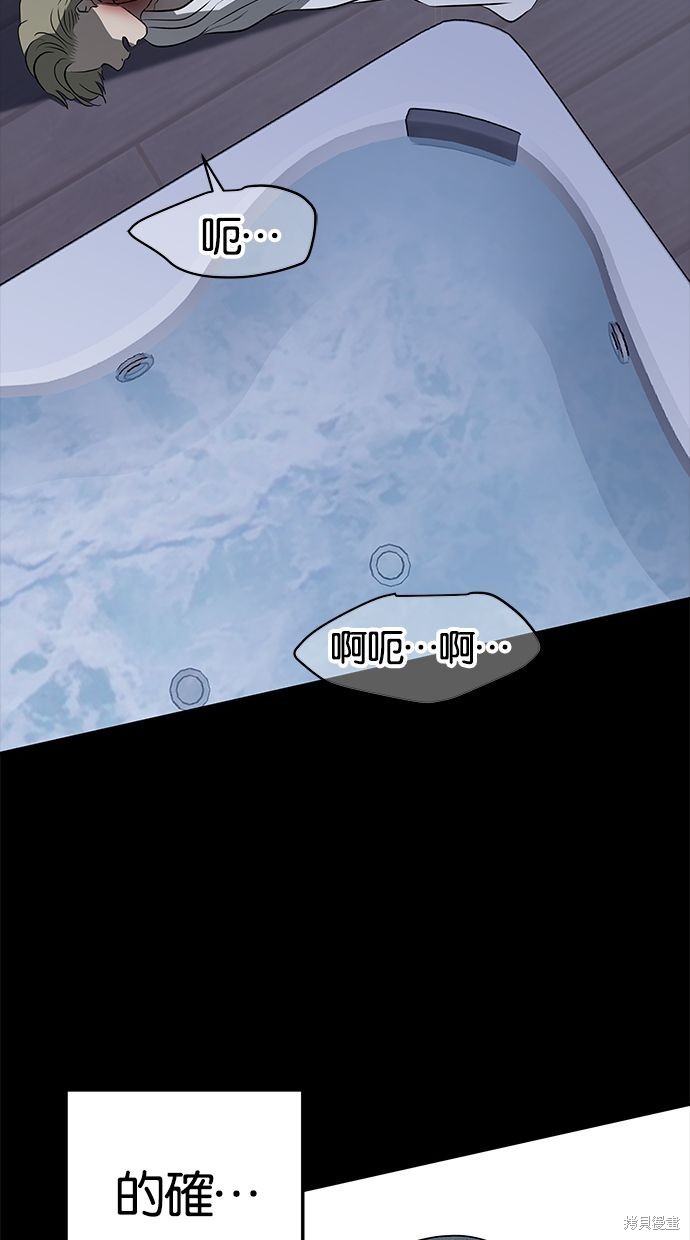第 74 页