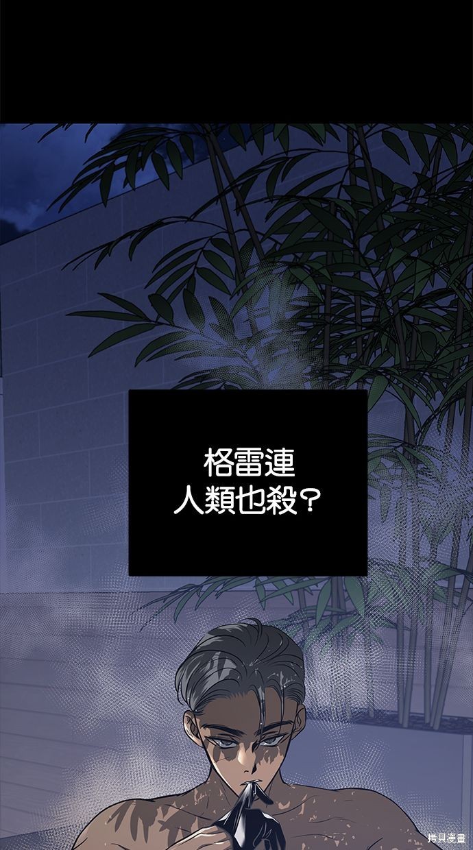 第 78 页