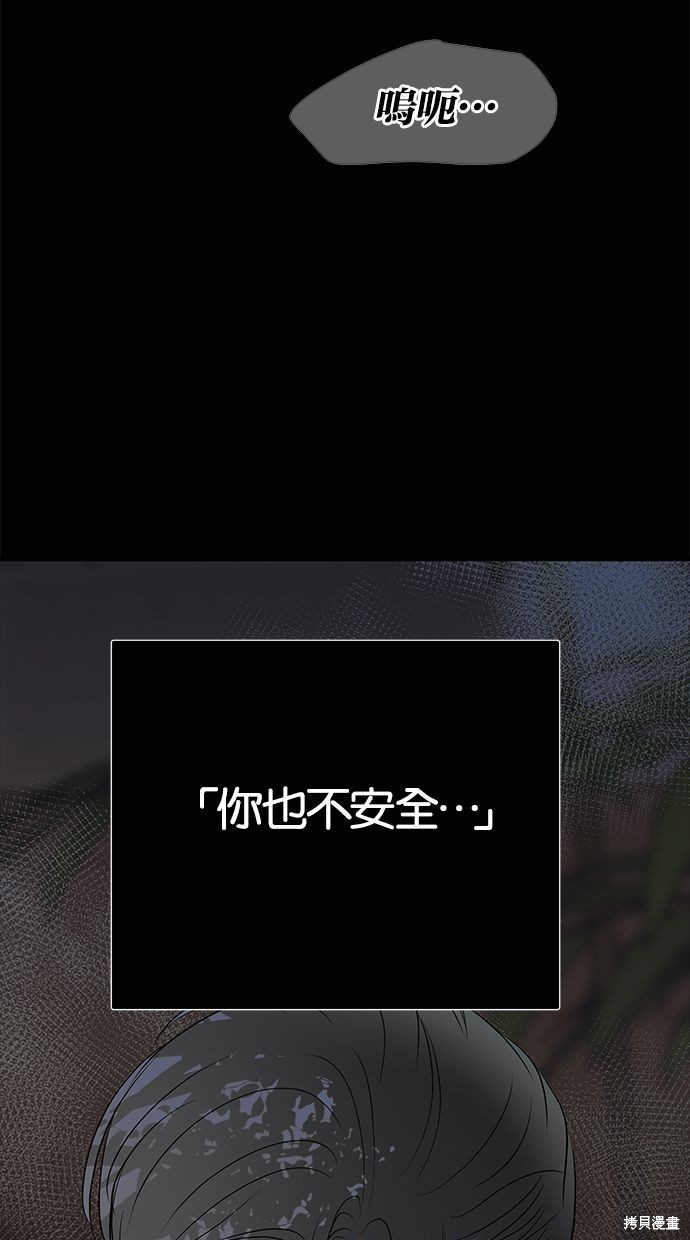 第 81 页