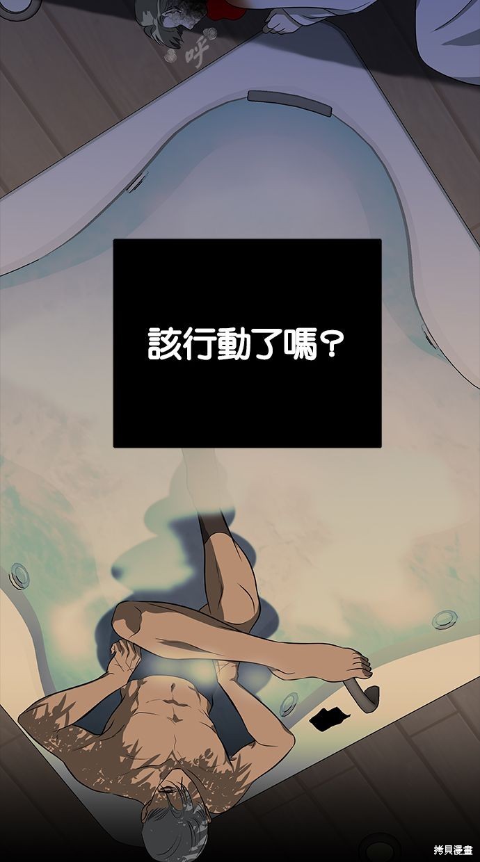 第 84 页