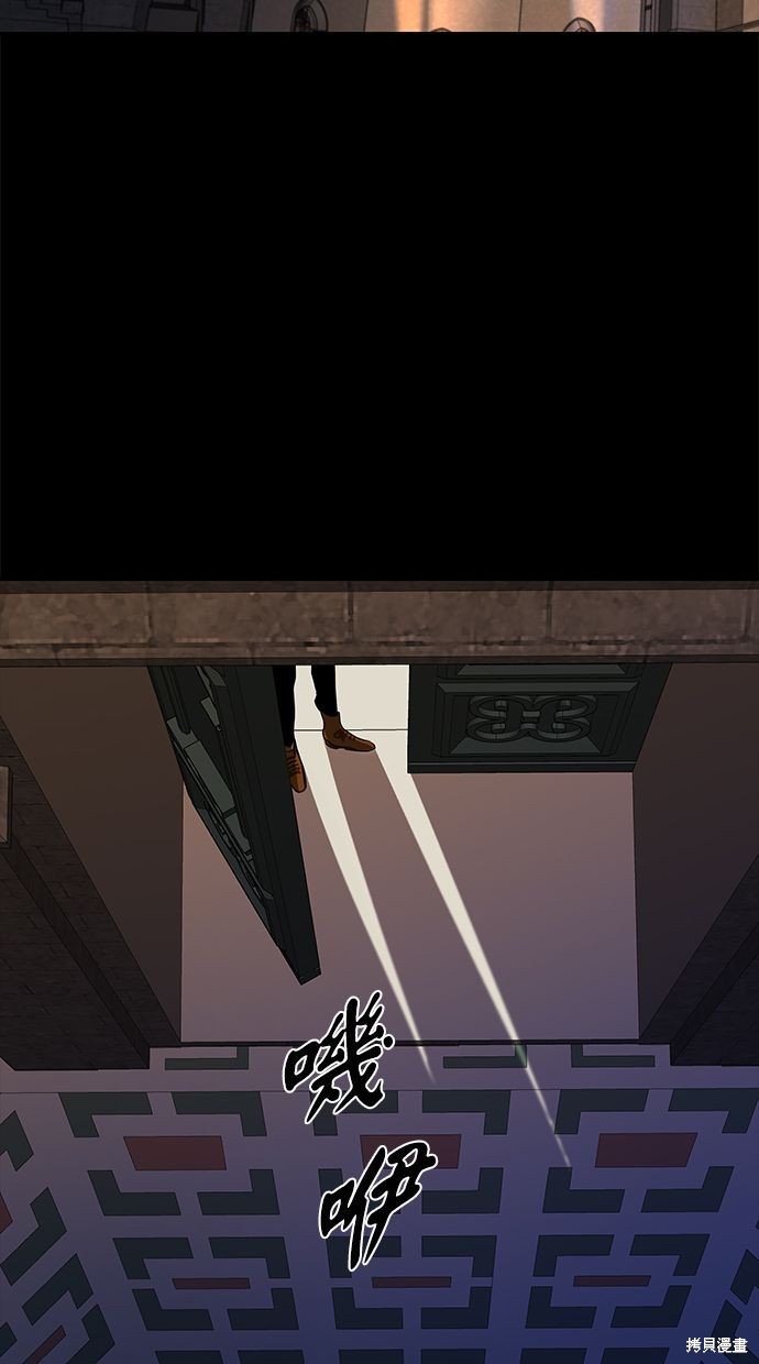第 87 页