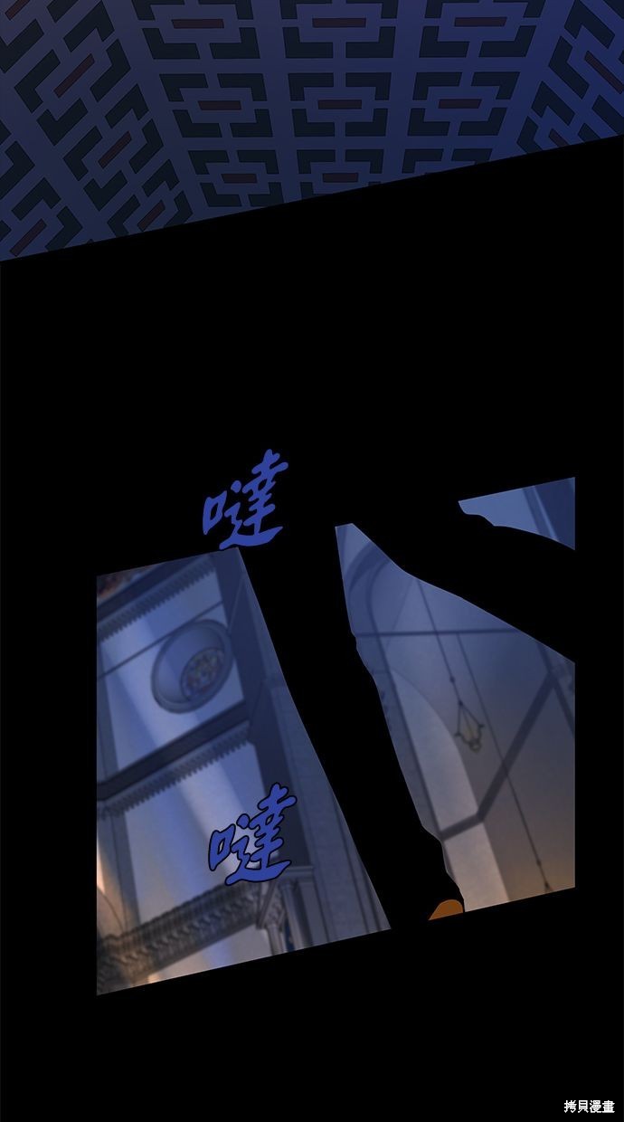 第 88 页