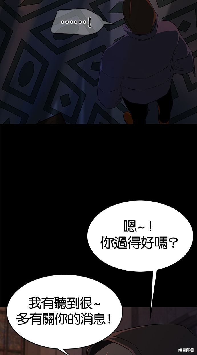 第 93 页