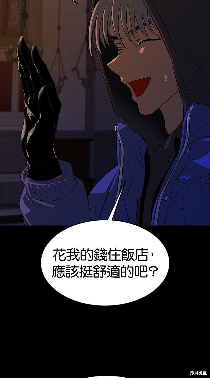 第 94 页