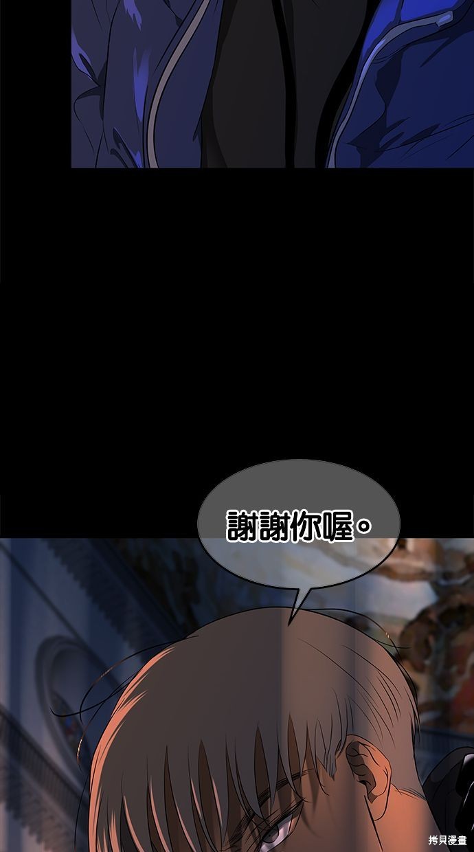 第 99 页