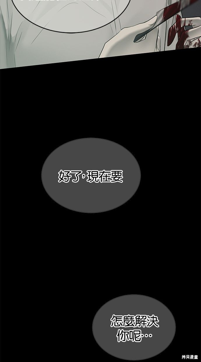 第 80 页
