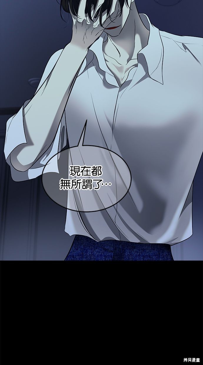 第 88 页