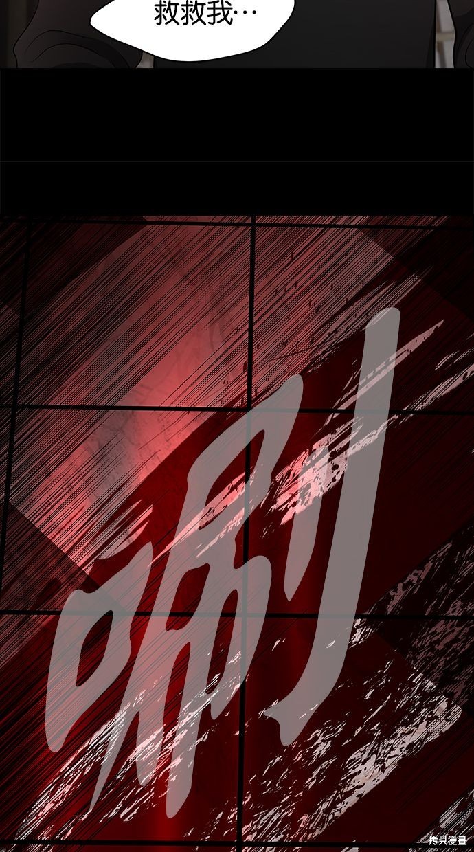 第 99 页