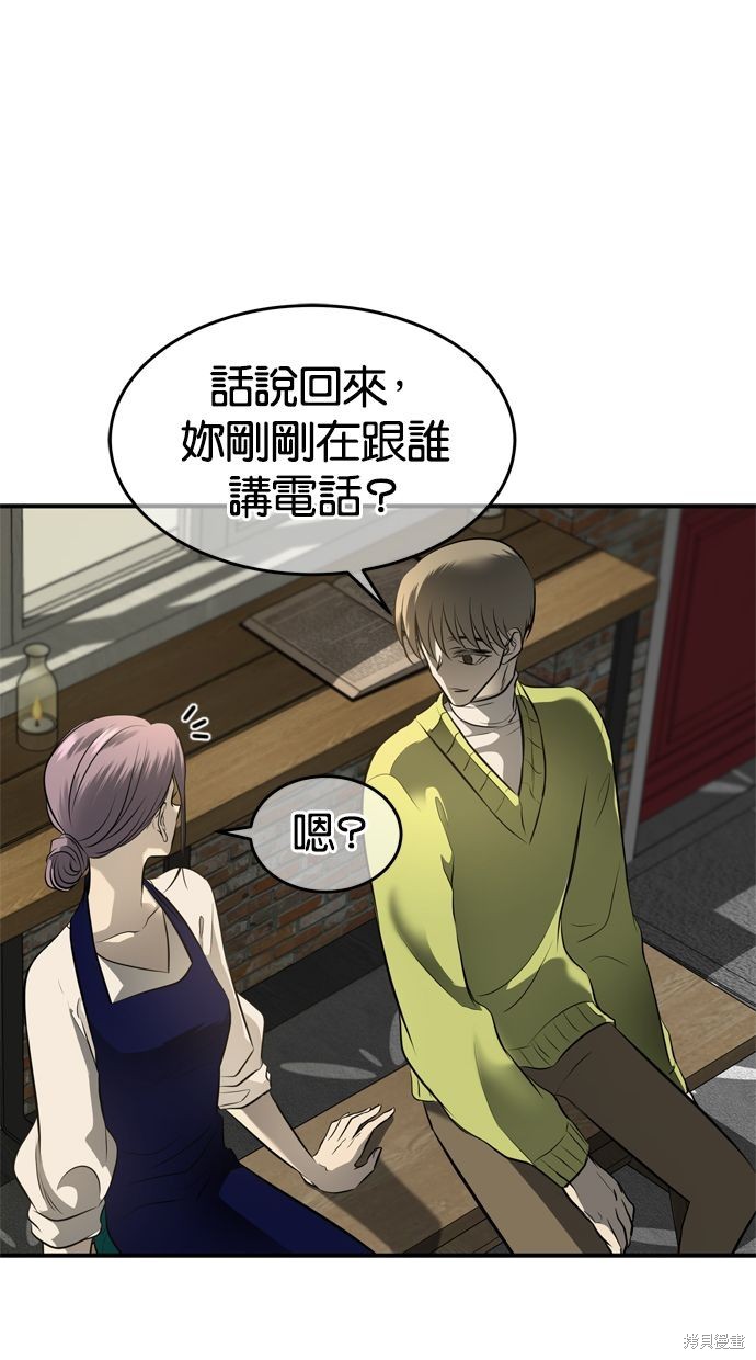 第 49 页