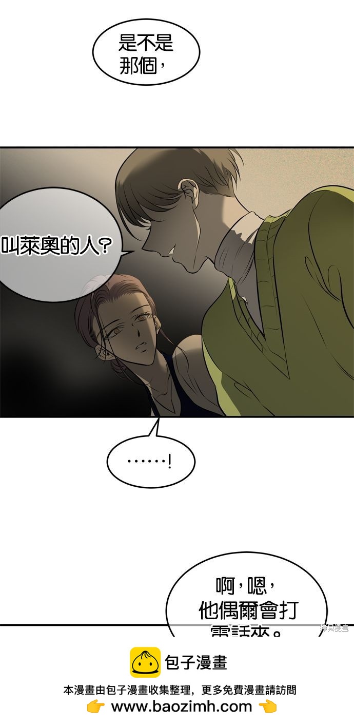 第 50 页