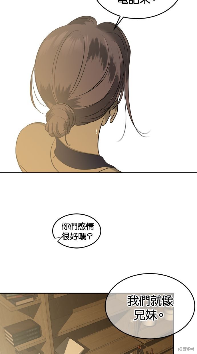 第 51 页