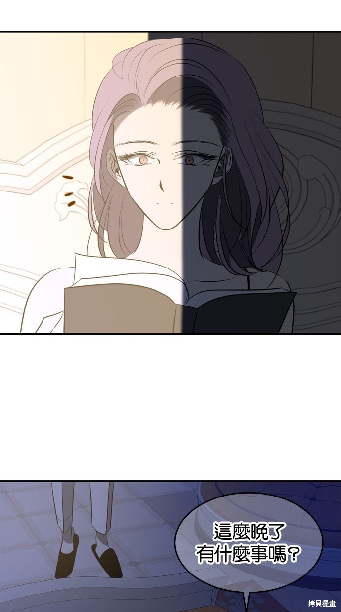 第 70 页