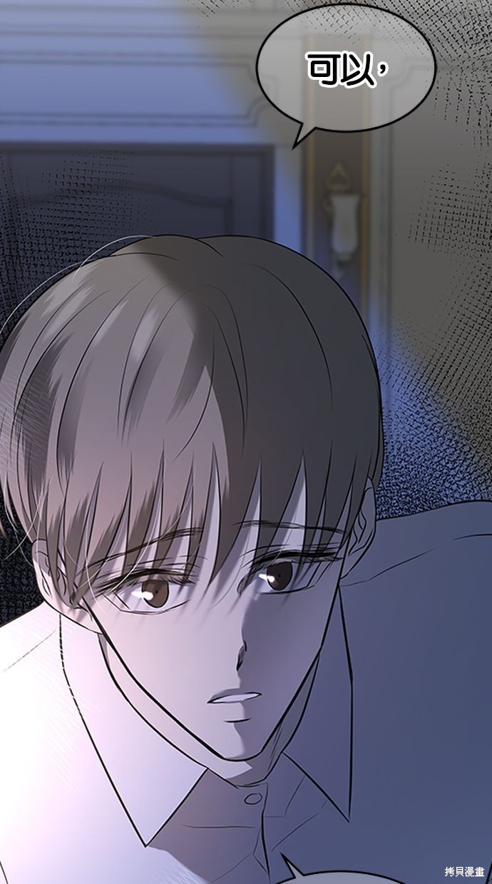 第 73 页