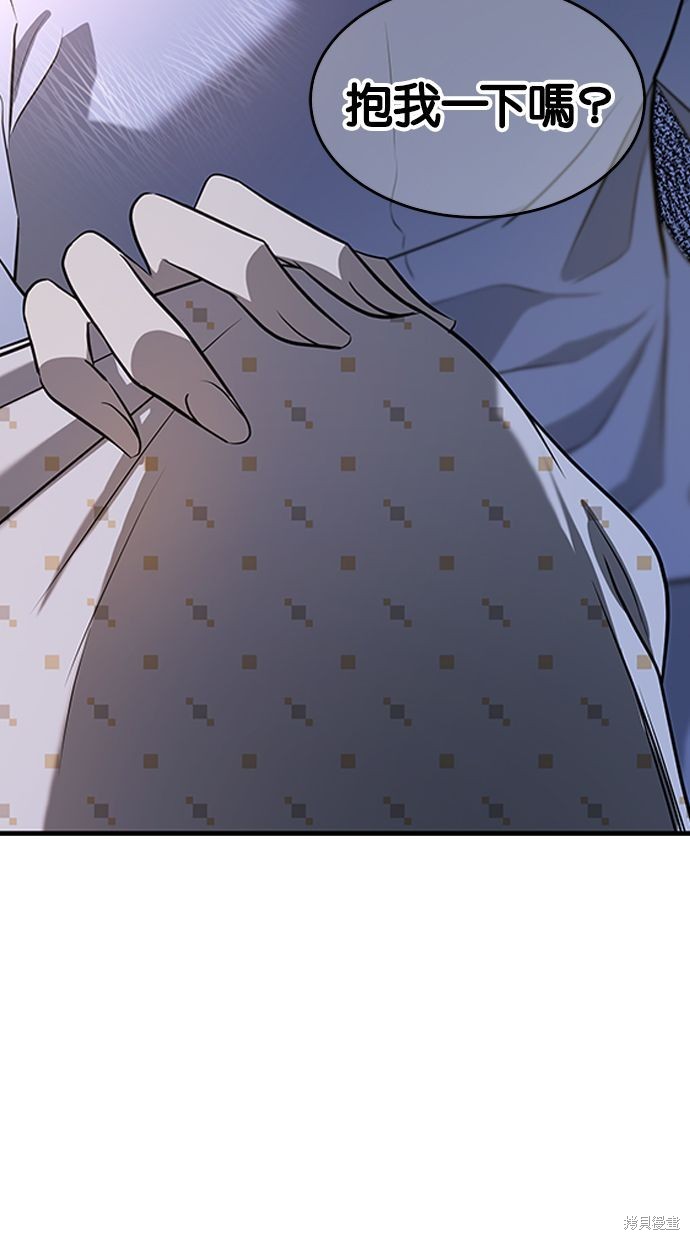 第 74 页