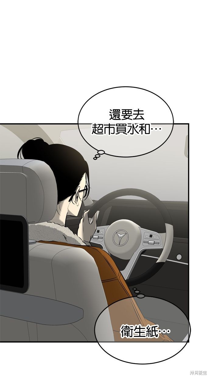第 76 页