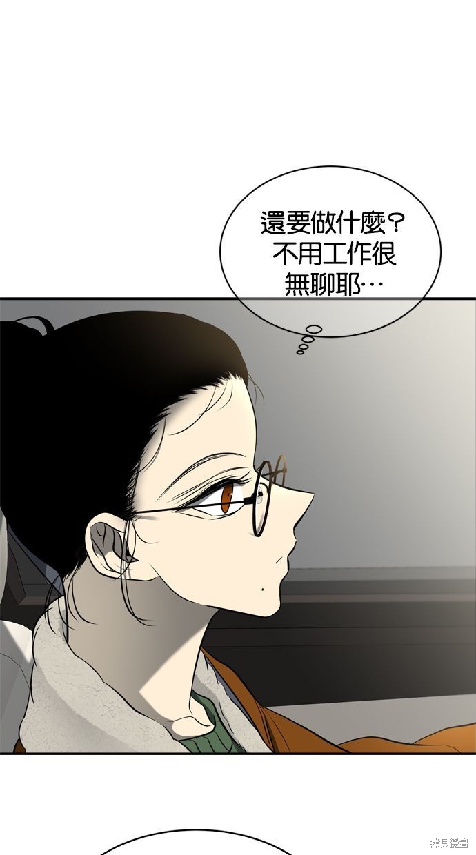 第 77 页