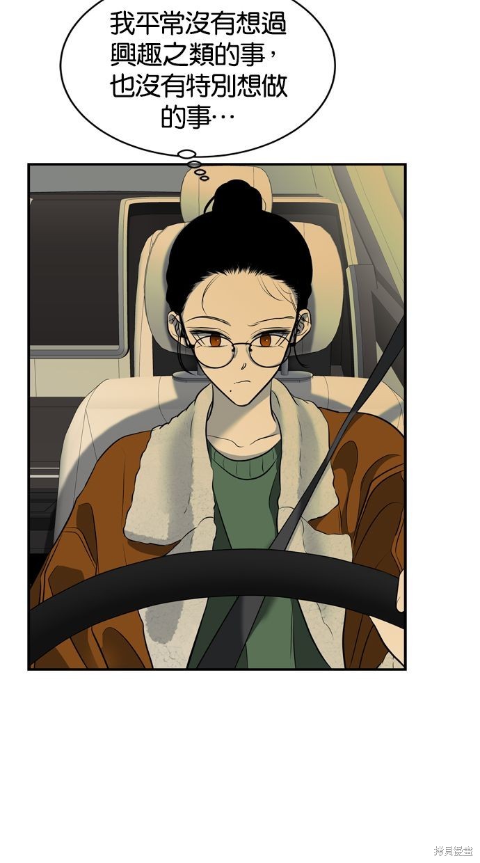 第 78 页