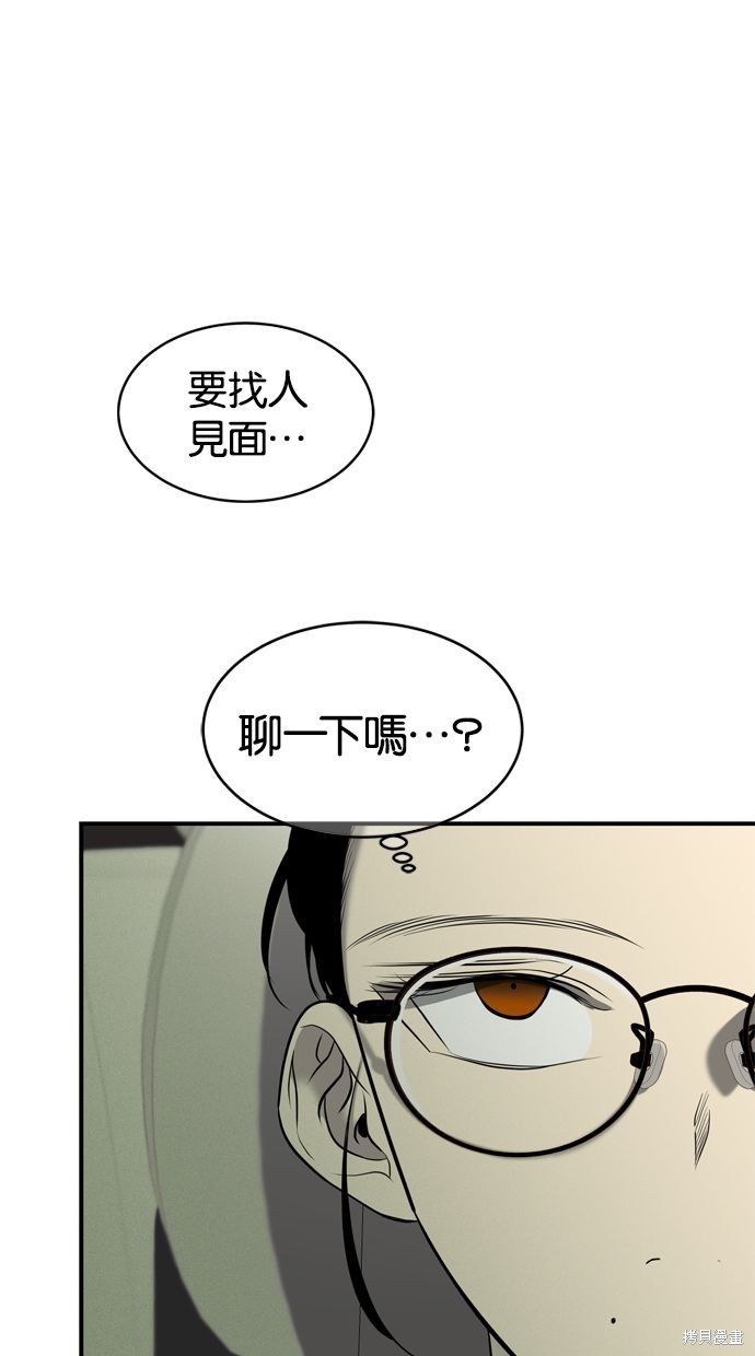 第 79 页