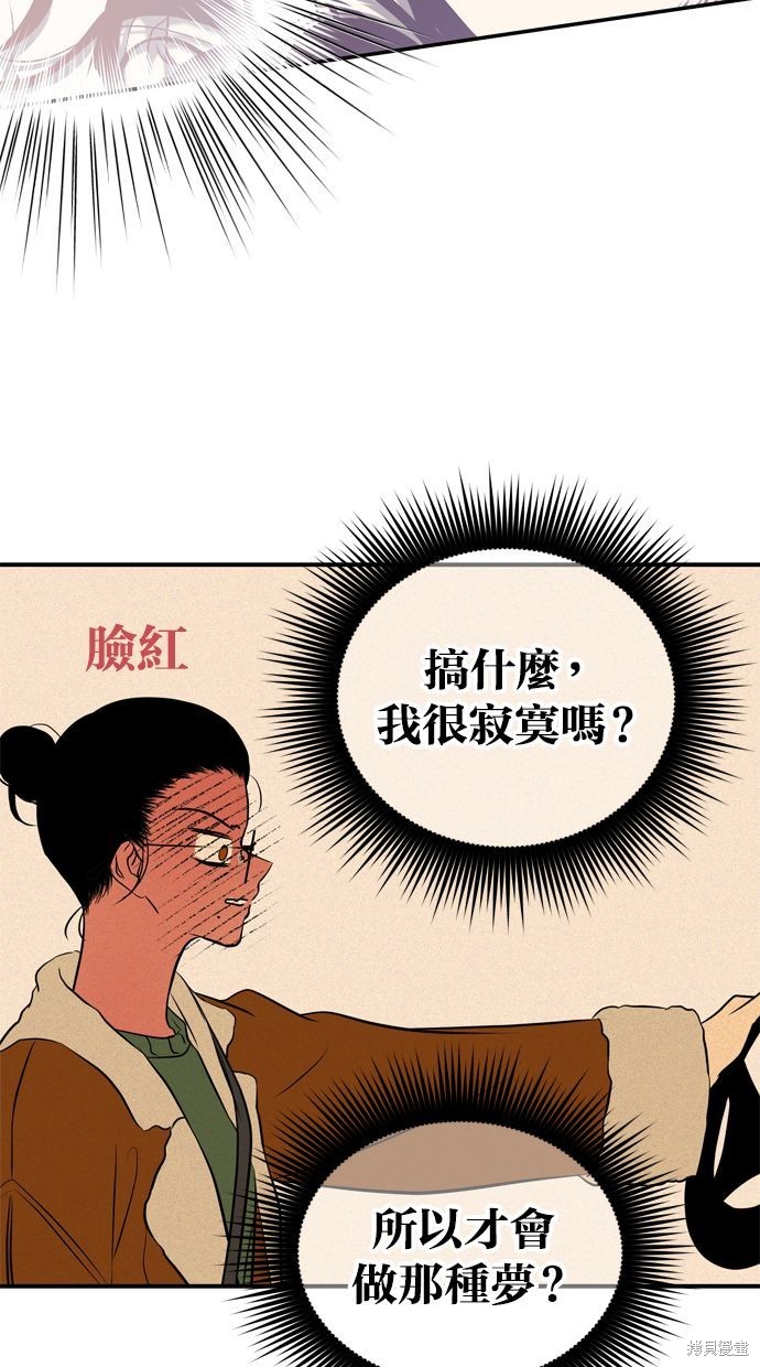 第 81 页