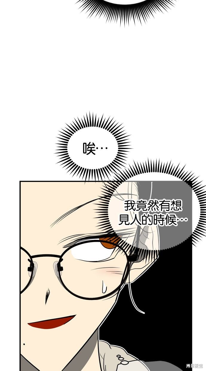 第 82 页