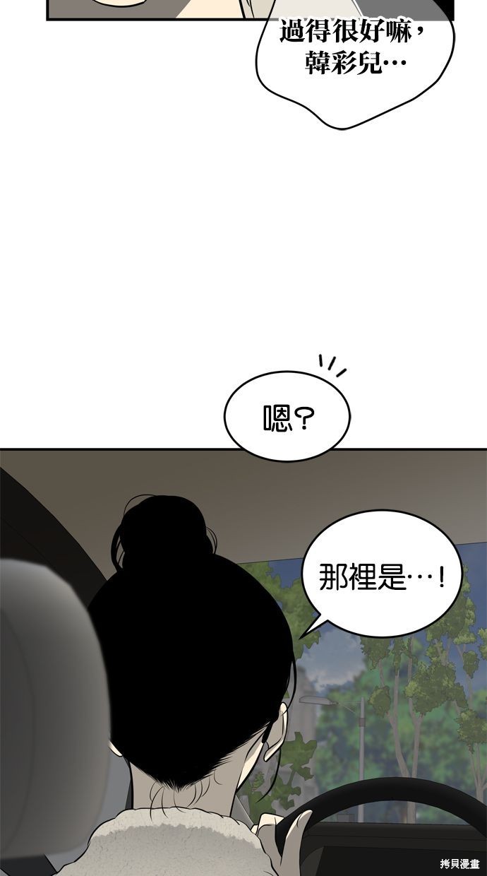 第 83 页