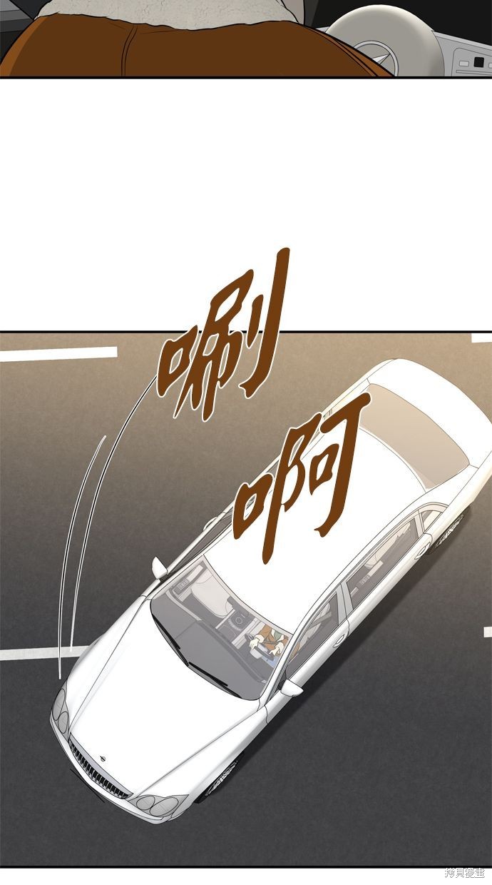 第 84 页