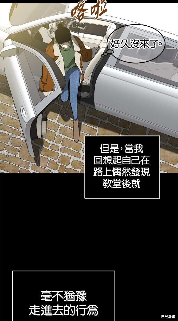 第 89 页