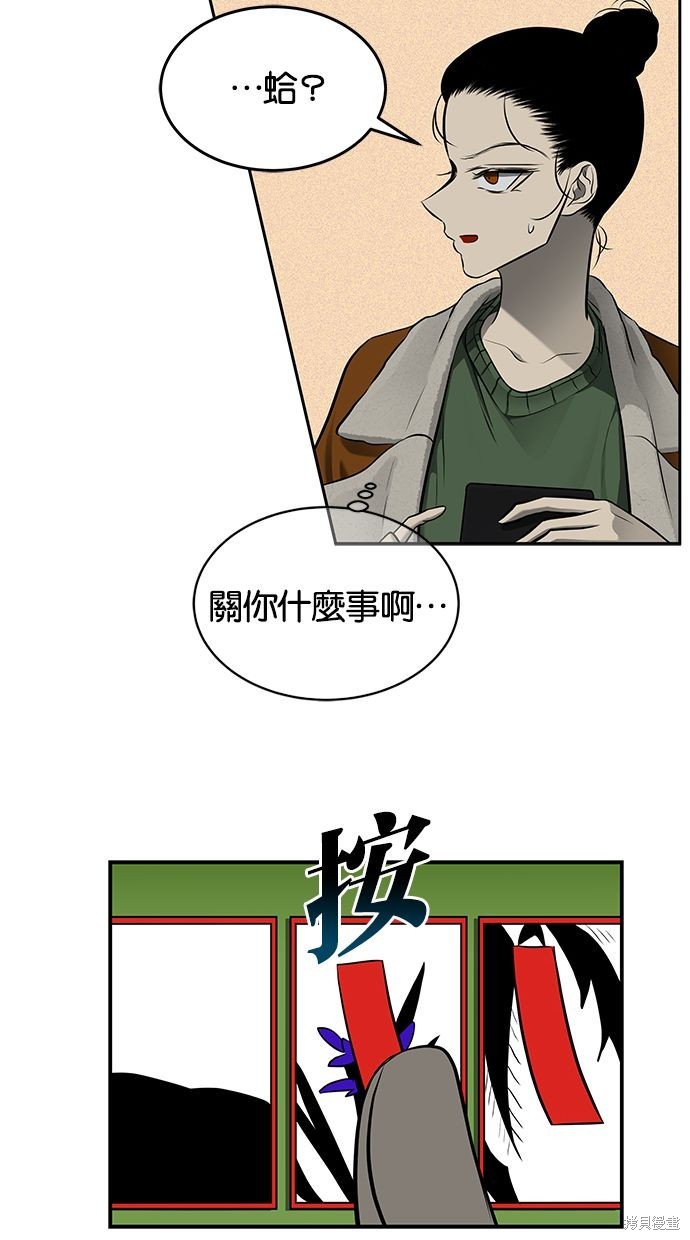 第 60 页