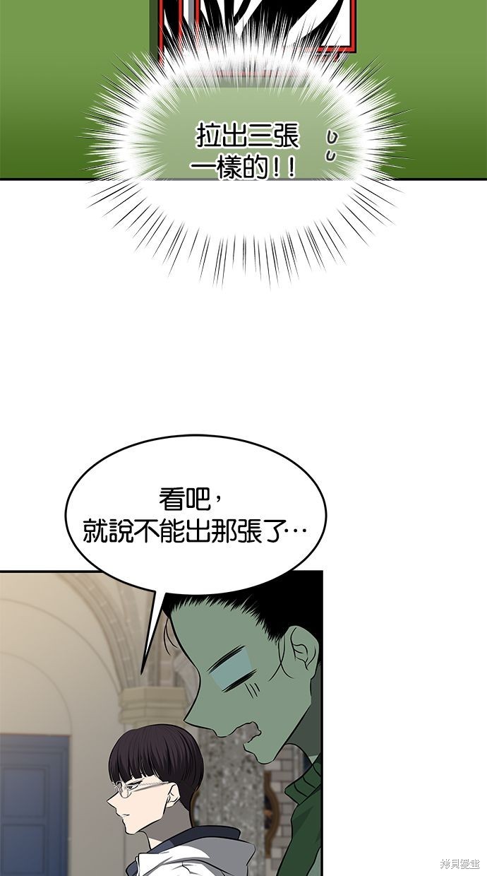 第 62 页