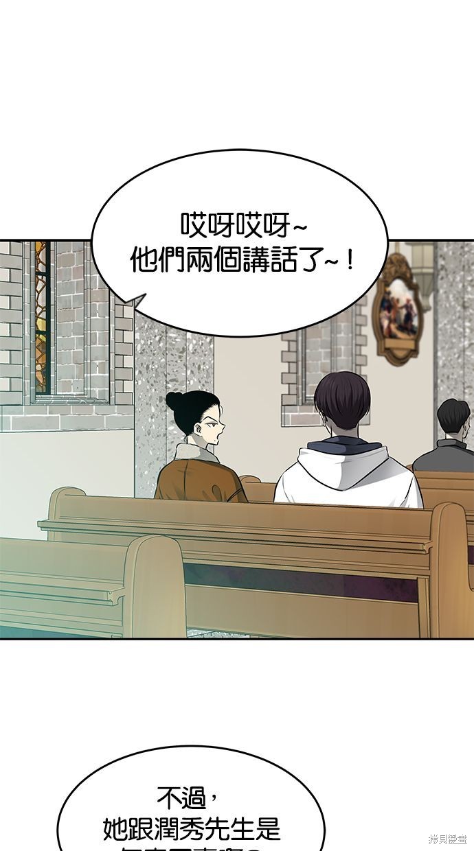 第 64 页