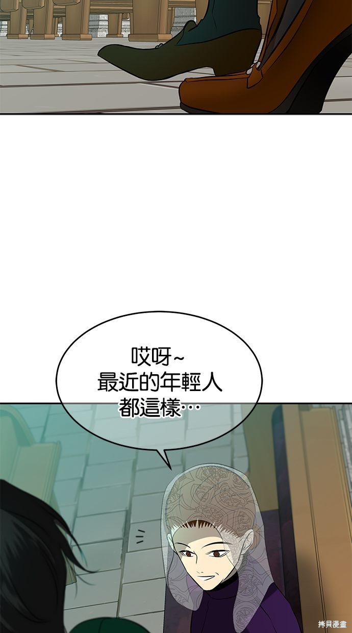 第 70 页